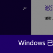 新澳门开奖结果2023开奖记录图片表最新